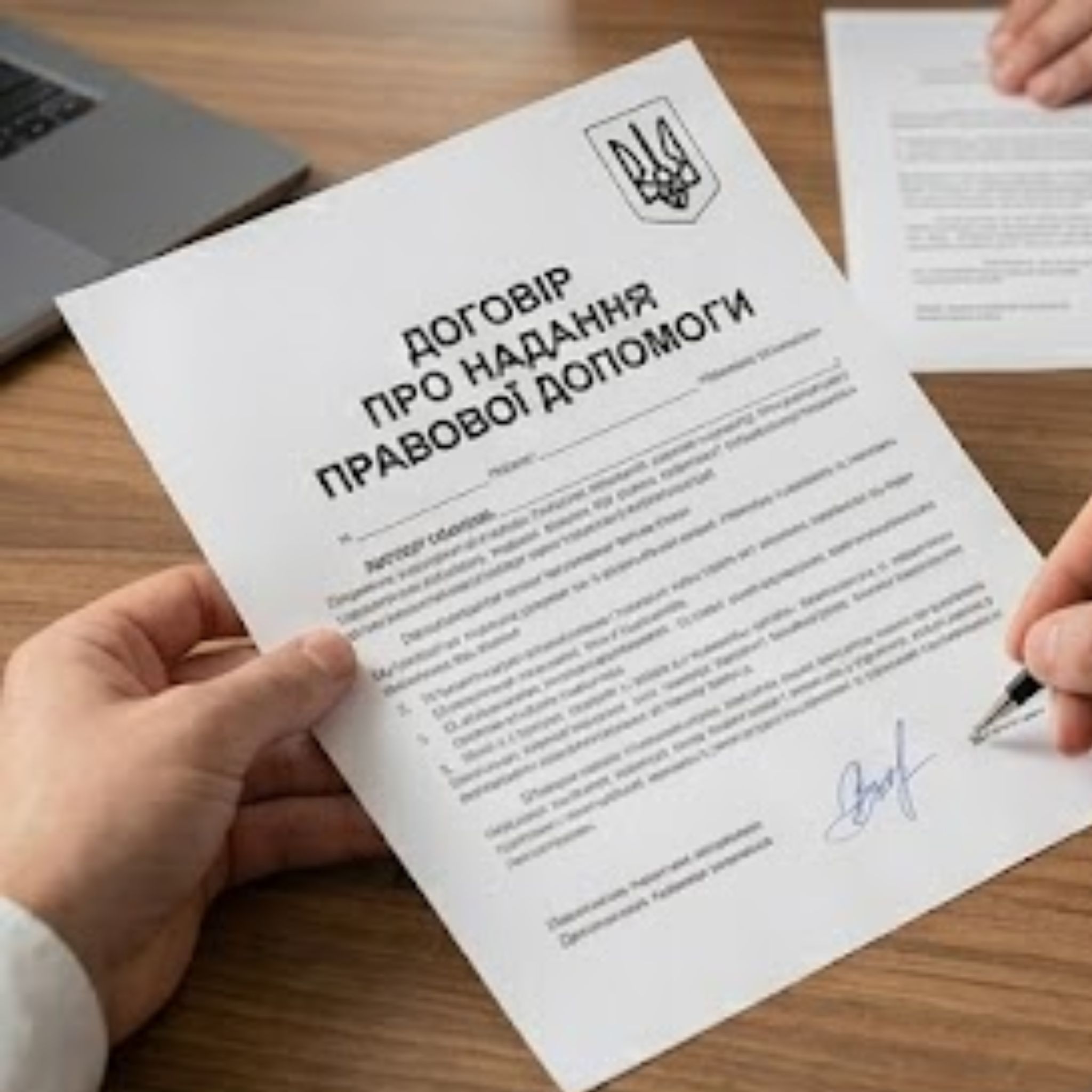 PESEL UKR у Польщі для рівнян: Як не втратити захист та пільги за 30 днів?